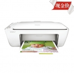 惠普彩色噴墨一體機HP deskjet 2132（打印復印掃描）-4