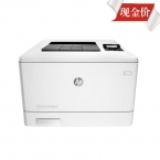 惠普激光打印機pro M452dn雙面+有線網絡-4