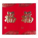 中號(hào)利是封  6個(gè)裝-1