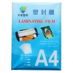 千帆/藝都塑封膜  A4/10C-1