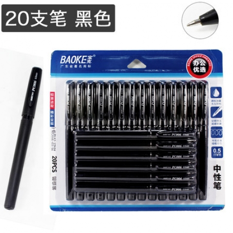 寶克啫喱筆  20PC006 20支/卡-6