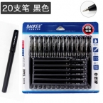 寶克啫喱筆  20PC006 20支/卡