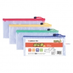 齊心 A1057 經(jīng)濟(jì)型網(wǎng)格拉鏈袋 10PCS/包  B6