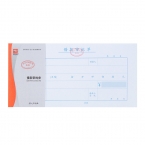 浩立信借款審批單（10本裝）-3