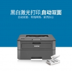 兄弟HL-2560DN黑白激光打印機（有線網絡+雙面）-2