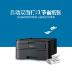 兄弟HL-2560DN黑白激光打印機（有線網絡+雙面）-1