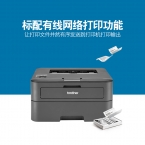 兄弟HL-2560DN黑白激光打印機（有線網絡+雙面）-3