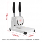 震旦手動鉚管裝訂機AB-308 30mm-2