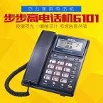 步步高電話機  HCD007(6101)TSDL型/帶雙分機口-4