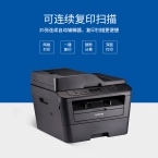 兄弟DCP-7180DN黑白激光一體機(jī)（有線網(wǎng)絡(luò)+雙面）-2