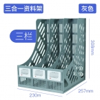 永益三欄書架YYA618(軟) 藍-2