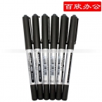 三菱UB-150簽字筆  0.5mm  黑色  H-1
