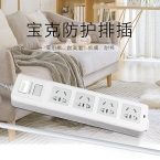 寶克插座四位一開K124-3  3m-2