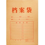 牛皮紙檔案袋1810  350g A4底寬約38mm  25個/包-4