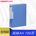 金得利優系列100頁資料冊CF100 （新）-5