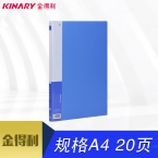 金得利優(yōu)系列20頁資料冊CF20 （新）-5