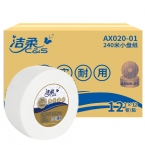 潔柔牌大卷紙jX020 240米*12卷-5