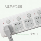 寶克插座五位五開K425  1.8m-2