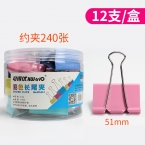 KW(可得優(yōu)) 彩色長(zhǎng)尾夾（51mm）DC-51j12 12個(gè)裝-4