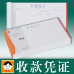 浩立信收款憑證（10本裝）