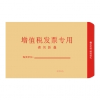 增值稅發票信封  100個/包-1