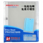 金得利11孔活頁袋EH303A-8  0.08mm  A4/50個裝-1