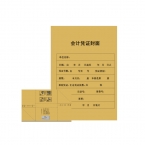 金蝶RM07B-S會(huì)計(jì)憑證封面212*299mm （包角） 50個(gè)/盒-1