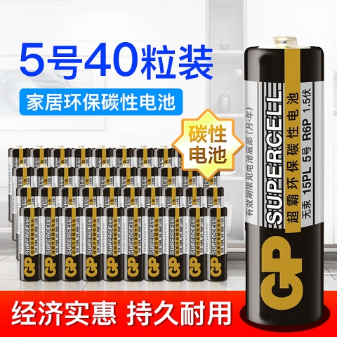 GP超霸碳性電池5號GP15PL-BJ4 （1盒裝） 4粒一排 10排/盒-6