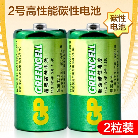 GP超霸中號碳性電池 14G-S2 2粒裝