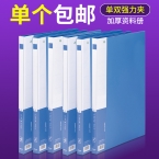 金得利雙夾AF605-4