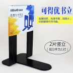 可得優(KW-triO) 鐵制簡易書立2280 加大號 高度235mm 顏色隨機
