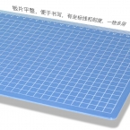 永益夾板YY8004B   A4板夾  H-1