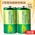 GP超霸中號碳性電池 14G-S2 2粒裝-2