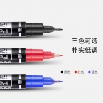 得力思達(dá)6824小雙頭記號(hào)筆-2
