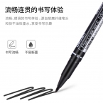 得力思達(dá)6824小雙頭記號(hào)筆-1