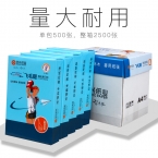 飛毛腿復印紙A4 80g(500張) 5包/箱-2
