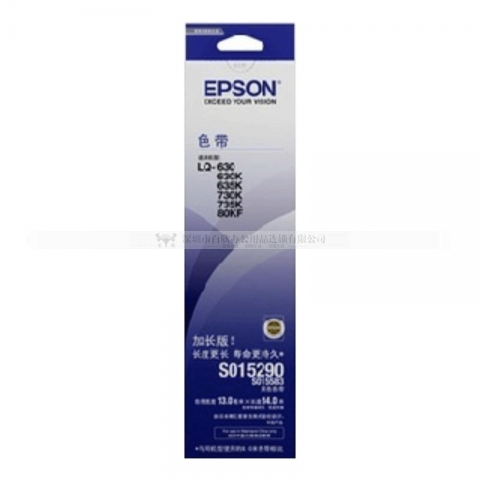 Epson愛普生s015290色帶架適用LQ630K/635...
