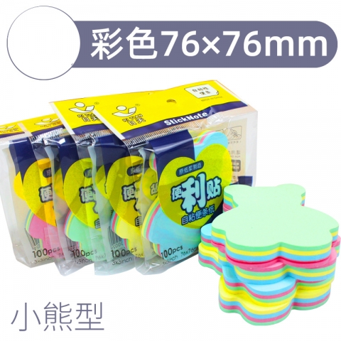 日天報事貼告示貼76*76  四色/小熊型  20本/盒