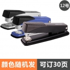可得優 訂書機5537 24/6 可裝訂20張-1