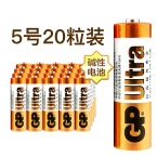 GP超霸堿性電池5號15AU-2IB20 20粒裝/盒-2