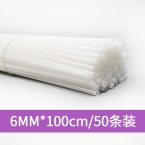 高分子尼龍鉚管裝訂條 6MM*100cm/50條裝  H-1