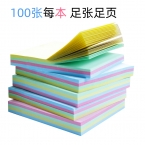 日天報事貼告示貼76*76  四色/星星型  20本/盒-3