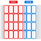 浩立信標(biāo)簽紙HLX-201  24×38mm/50張/帶橫線/藍(lán)色-3