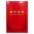 8K牡丹花邊榮譽證書 HC21 18×26CM-1