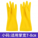 康寶雙層橡膠手套 小號-1