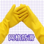 康寶雙層橡膠手套 中號-2