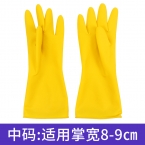 康寶雙層橡膠手套 中號-1