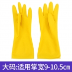 康寶雙層橡膠手套 大號-1