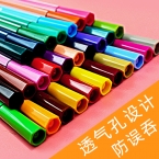 迪士尼可水洗水彩筆D-5366/24色-1