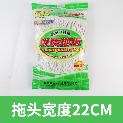 福寶  方型拖把4373 拖頭寬度22cm